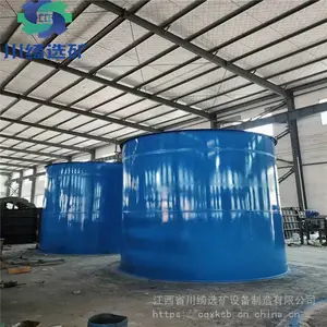 ���ý���Ͱ�����豸 ����ѡ���ý���Ͱ 750*750ѡ�����Ͱ