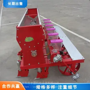 板蓝根条播机 蒲公英撒播机 防风精播机 宇晨
