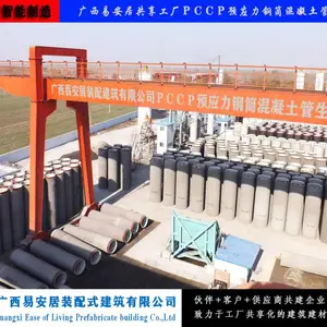 易安居广西PCCP预应力钢筒混凝土管厂家供应
