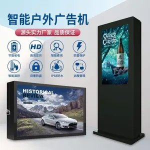 2021山东济南液晶广告机A级品牌,展厅展馆显示屏,多媒体显示设备一应俱全、山东乐维