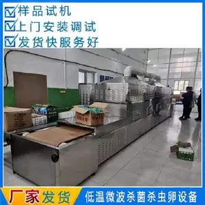 ����ɱ��� �˱���ɱ���豸 ���ܵ�1-2�˲�����ʡ�ɱ�