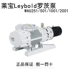 �¹�����WAU2001�޴ı�Leybold��ձ�WSU����ջ���綯��������ˮ��