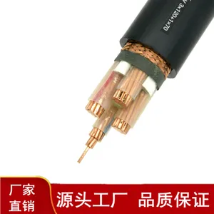 ZC-BPYJVP��Ƶר�õ���3+1о1.5-16mm������