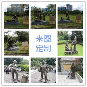 佛山玻璃钢仿铜雕塑工程 乡村文化人物仿铜雕塑制作工艺
