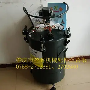 40升自动搅拌压力桶20升气动搅拌压力罐盈晖涂装机电设备公司