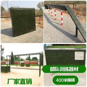 北京 一套400米障碍器材生产厂 绳网 水平云梯 5米长