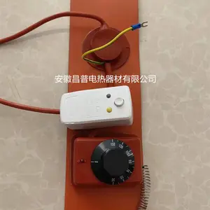 昌普吗生产电加热 硅胶加热板 烟气伴热管 锅炉加热带