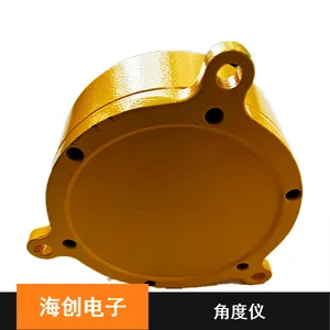 海创电子 工业测量仪 非接触式角度传感器 工业重工倾角传感器