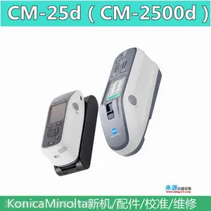 KonicaMinolta���MAV��С�����׿ھ�ƬĿ����CM-A272�ձ���������̼�