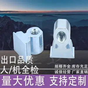 工厂直销直角扣紧紧固件RAS-M4-9-7线材卡扣 金属连接件线卡扣