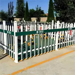 ��ѹ��Χ�� ʯ��ɽ����糧PVC���� ��վ�ܸ�Χ�� ��ï����