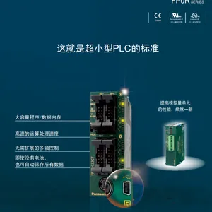 ����PLC����AFP0RC16T AFP0RC16CT AFP0RA21 AFP0RC32CT AFP0RDA4 AFP0RAD8