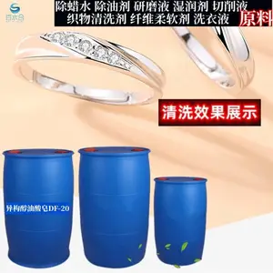 ��ϴľ�ذ�������칹��������DF-20����***����ˮ