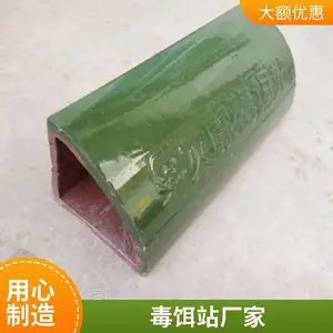 �մ������� ���������30CM����� ƽ�ڶ���վ ���Ⲷ����