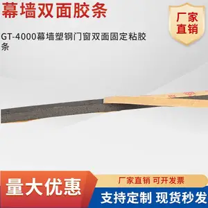 Ļ��˫�潺��10mm��x10mm����100��/����/�������𻺳��Ⱦ���