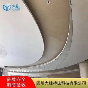 大硅 弧形挡烟垂壁无机防火玻璃定制 量尺安装一站式服务