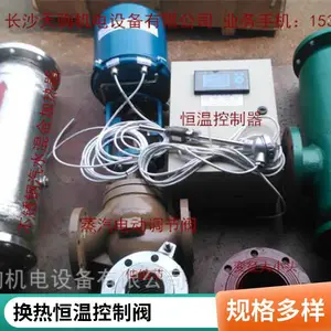 ����վר�� PN16/25 ���ƾ��ȸ� �綯��ͨ��ͨ�¿ط��¿��������豸��Ӧ��