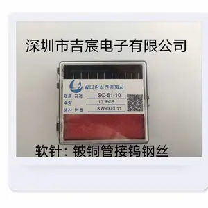 WG-38-50.0直流探针探针台探针探针进口探针钨钢镀金探针钨钢探针
