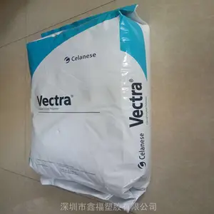 塞拉尼斯15%矿物增强LCP VECTRA A515