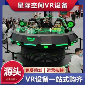 �Ǽʷɵ�vr�̳���������豸 vr������Ϸ�豸 vr�豸�ĸ����Ӻ�