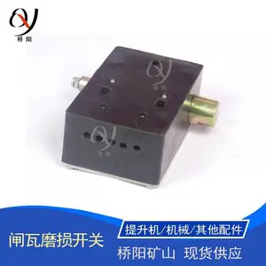绞车制动装置TS249闸瓦磨损开关矿用 盘型制动器闸间隙检测