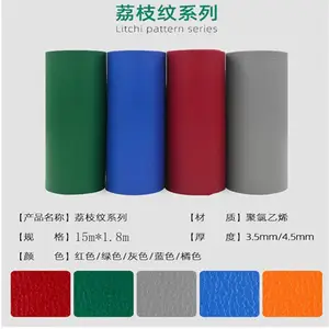 乒乓球地板塑胶价格 olychi奥丽奇品牌 品种齐全