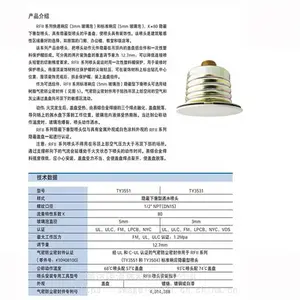 ��׼��Ӧ��������ͷ�´��� K115 �Ƹ� 141��� TYCO̩������***