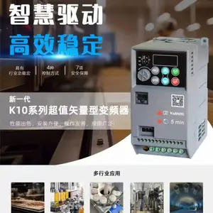 江苏罗宾康变频器A600系列高高效矢量控制变频器在风机水泵上应用