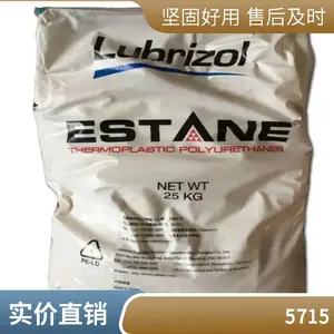 ����Lubrizol ·���� TPU 5715 �ͻ�ѧ ������ ����֬