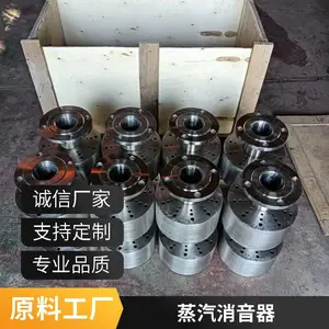 湖南-蒸汽加热消音器循环水冷却水罐蒸汽换热消音加热器成套供应商