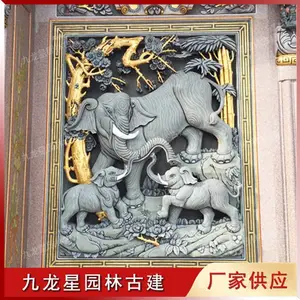 大象石雕刻图案 狮象守门祠堂门面壁画制作安装 九龙星