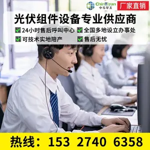 ���������ˮ�� ������ȫ�Զ��������豸 �в����� �����з�