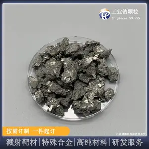 瑞弛 高纯度锆颗粒 Zr 锆金属材料 核级工业锆 99.*** 锆块 锆锭 锆颗粒