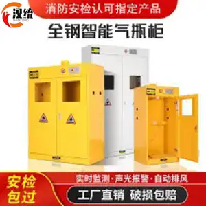汉统加厚防爆气瓶柜 实验室安全柜 全钢煤气罐氧气瓶存储柜