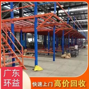商超废旧扶手电梯拆除二手冷库货架回收 环益定价先 制冷压缩机收购