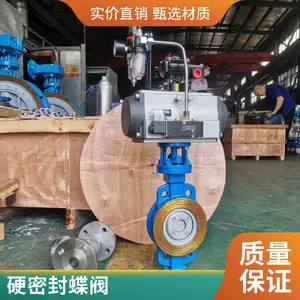 固德自控阀门 D641X软密封气动法兰调节蝶阀 压缩空气驱动流量调节翻板阀