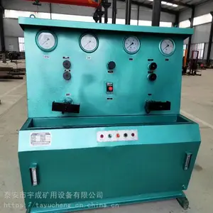宇成供应矿用三用阀试验台LZ-3型 单体液压支柱用