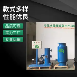 DQLNQ-300胶球泵自动在线清洗系统 冷凝器在线清洗装置 厂家