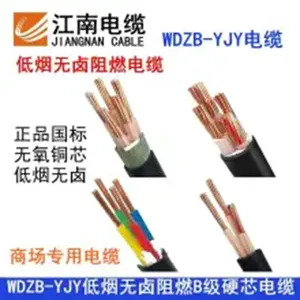 ��ʽ���Ʒ�� WDZB-YJY��0.6/1KVͭо��ѹ��±����B����ȼ����