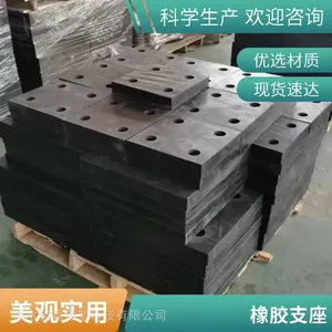 湖北HDR型橡胶隔震支座骏霖生产承重力强加工制作