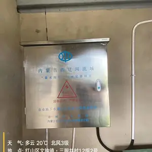 ũҵ����Ե���ˮ���߼�� ���������� ˮ��˫�����͹�ȿ�����