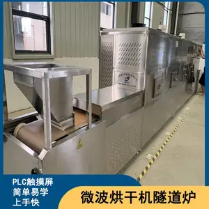 �������Զ���΢���濾�豸 ���������͸ʽ���Ⱥ���컯��