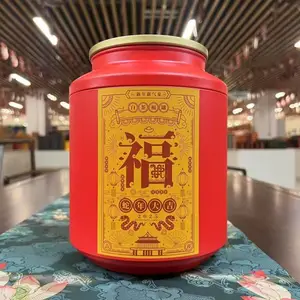 白茶 闽东白茶 微发酵茶 泽被苍生之茗 东方眀道 蛇年大吉