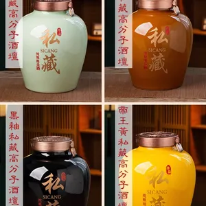 酒瓶泡酒罐酒缸3斤5斤10斤小密封酒坛陶瓷酒坛子定做厂