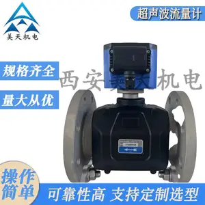管段一体超声波流量计 304 316不锈钢 管道流量表