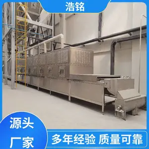 浩铭 保质保量 小型液体杀菌机 快速灭菌 物超所值