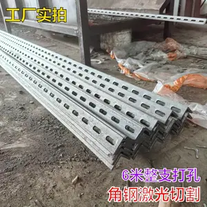 激光切管加工服务 角钢/圆管/方管开孔切角 可来料加工按需做