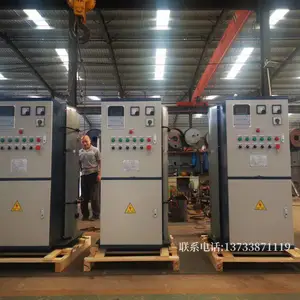承压电热水锅炉 1500kw 电阻卧式 全自动控制 汽水分离器