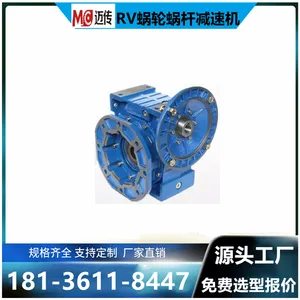 5弧分低背隙减速机 工业机器人配套 高精度蜗轮减速 机 江 苏迈传