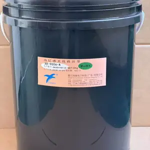 感光显影内外层线路油墨XR-9006系列